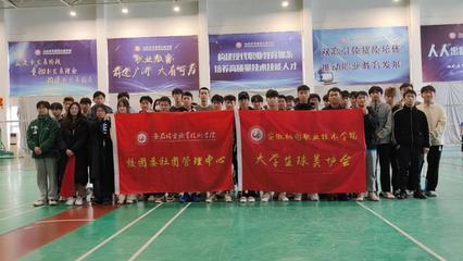 青春愛運動，社團杯球類網絡競技賽點燃校園活力