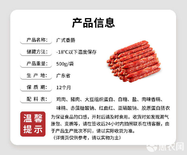 廣式風(fēng)味之魂 臘腸、臘肉與煲仔飯中的味覺(jué)盛宴