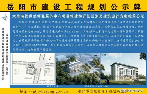 岳陽城市新景 便民服務升級與湖岸光影盛宴，打造旅游新名片
