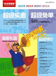 “港澳游旅游券”咨詢設計與旅游開發(fā)項目策劃全解析