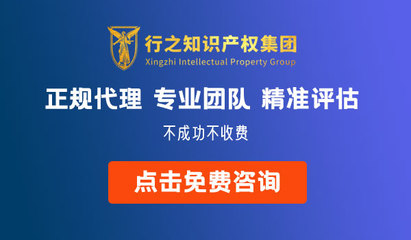 知識產權評估收費全解 規則與代理服務指南