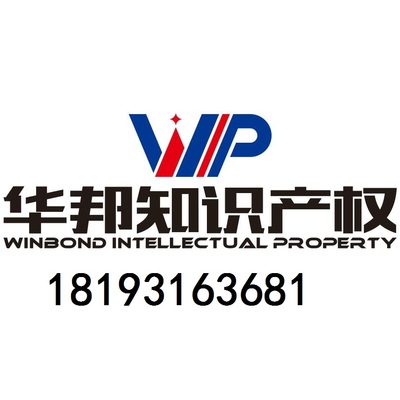 蘭州商標注冊的好處與知識產權代理的價值