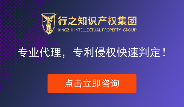 外觀設(shè)計(jì)專利侵權(quán)判定的核心原則與標(biāo)準(zhǔn)解析
