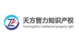 天方成霖?cái)y手星誠視野 知識(shí)產(chǎn)權(quán)代理領(lǐng)域的品牌升級(jí)新篇章